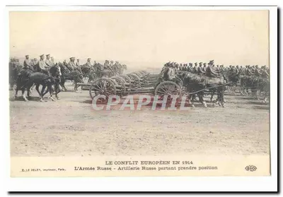 L'Armée Russe - Artillerie Russe partant prendre position — E. LE DELEX, imprimeur, Paris