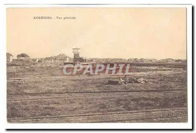 Marrocos Kourigha Bilhete postal antigo Vista geral