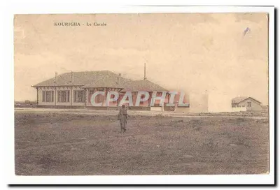 Kourigha - O Carule — estação ferroviária