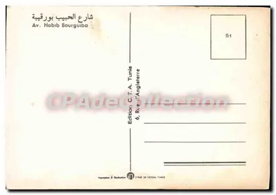 Av. Habib Bourguiba — Tunis — Édition C. T. A. Tunis — Verso