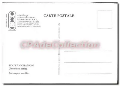 Słoik do maści z alabastru — Toutankhamon — wydawca: George Maubert Limited — Rewers