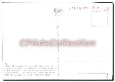 Corinto (Antigo) — Os lojas e o Templo de Apolo — Editor DELTA, n° 120 — Verso