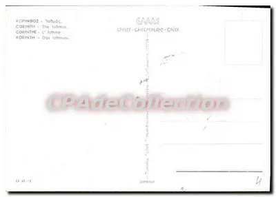 Corinto — O istmo — G.A. 46/18 — Verso