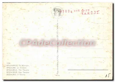 Épidaure — Il Teatro — Editore DELTA, n° 1124 — Verso