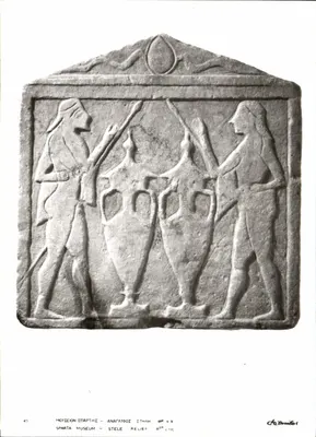 Museu de Esparta - Bas-relief - Anagatous