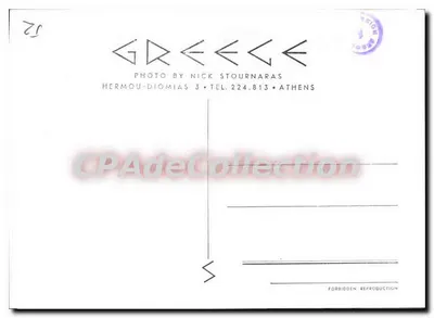 Statua auriga w Delphach — ok. 470 p.n.e. — Nick Stournaras — Rewers