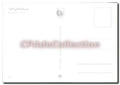 Monumentos de Petra — Jordânia — Coleção CPADeCollection — Verso