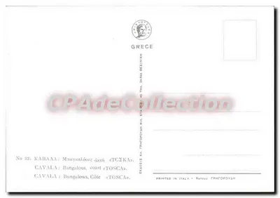 Tosca Beach — Cavaïa, Grecia — Editor, n° 32 — Reverso