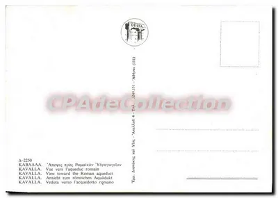 Kavalla — Widok na rzymski akwedukt — Delta, n° Δ-2250 — Rewers