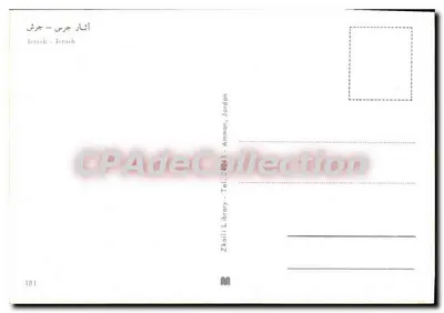 Ruínas antigas de Jerash — Jordânia — Zkaili Library, Amman — Verso