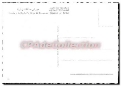 Jérash - Catedral — escadas & colunas — editor NEW SABAH LIBRARY, Jordânia, n° 118 — Verso