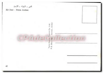 Petra - O Déir - Terra Sancta Tourist Co. Ltd. - n°42 — Verso