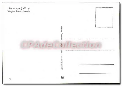Bain des Vierges — Jérash, Jordanie — Zkaili Library, Amman — Rewers