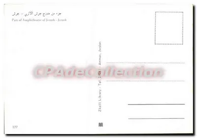 Parte do anfiteatro de Jérash — Jérash, Jordânia — Zkaili Library, série 177 — Verso