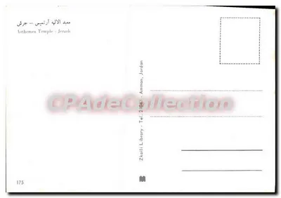 Szczyt Artemidy — Jerash — Wydawca Zkaili Library, Amman, Jordan, n° 175 — Rewers