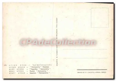 Núi Athos — Tu viện Stavronikita — In bởi G. Loucatos, Athens — Mặt sau