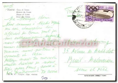 Pompei - Casa de Pansa — Poto-Stampa Angeli - Terni — Verso