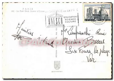 O Pont Neuf — Músico de órgão — IRIS — Verso
