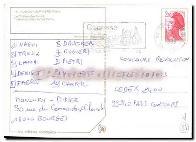 Hôtel de Ville — Aubigny-sur-Nère — editor Les Éditions Nivernaises — Verso