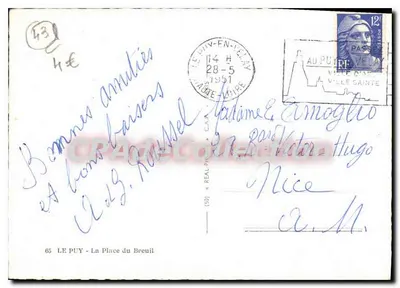 Widok miasta Wiednia — Plac du Breuil — wydawca Cap — Rewers