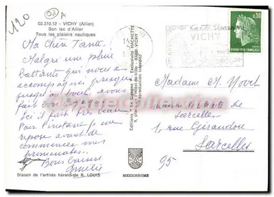 CPSM Vichy Allier Son lac d'Allier Tous les plaisirs nautiques — Verso