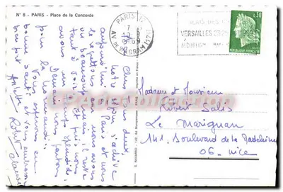 Place de la Concorde — Paris — GAN — Verso
