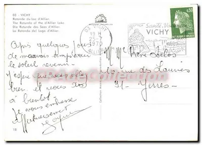 Tarjeta postal semimoderna Tarjeta postal semimoderna Vichy rotonda del lago d'Allier — Reverso