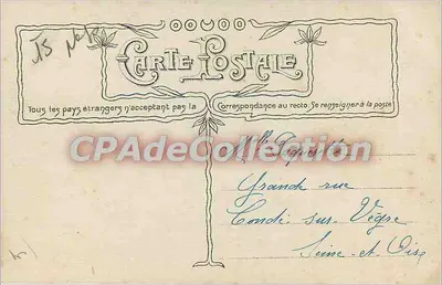 रॉय ऑफ़ रोम - एक प्रेम के दृश्य - अरूअलेव, संख्या 3256/4 — पीछे