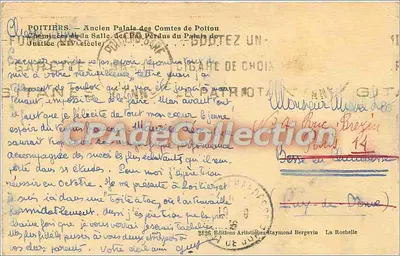 Poitiers — Starszy Pałac Władcy Poitou, Sala Pas Perdus (XIV wiek) — RamuTche — Rewers