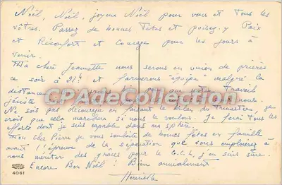 Três crianças adorando a estrela de Belém — desenho de Gaston Quaëryqux — Verso