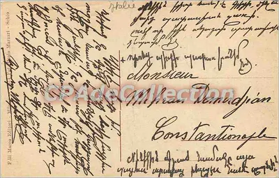Trieste - Castelo de Miramar — editor E.lli Marco Editore, n° 101 — Verso