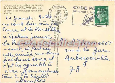 La Grande-Motte — 金字塔大楼 — 古董明信片收藏 — 背面