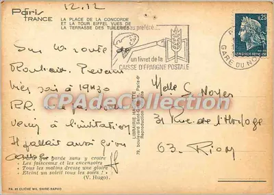 Paryż — Widok Placu Concordii i Wieży Eiffla z tarasy — wydawnictwo Féérie Paris — Rewers