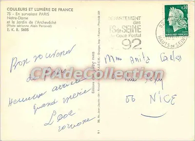 巴黎圣母院 — 航空视角 — Éditions Jean-Jaurès — 背面
