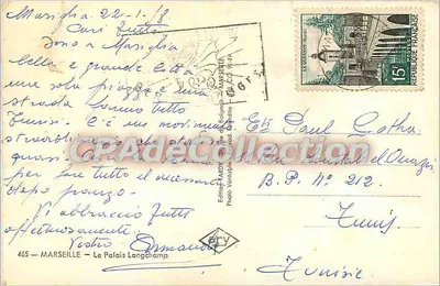 लंग्चैंप पैलेस — पेरिस — प्रकाशक H. DUBOIS, संख्या 465 — पीछे