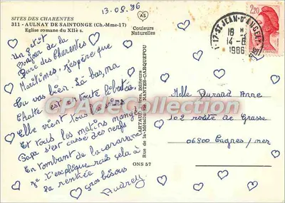 Аулнэ-де-Сен-онж — Романский собор XIII века — Артёд Братия, Нанте-Каркёфу — Оборотная сторона