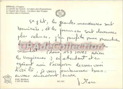 Epinal — Souvenir d'Epinal — Imprimerie Gauthier Macon — Verso