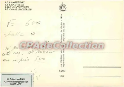 半现代明信片 罗西永 阿梅莉莱班（海拔230米）比利牛斯之珠 巴拉尔达 一般高卢大道 — 背面