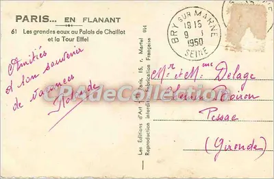 Paris — La Tour Eiffel vue du Palais de Chaillot — Les Editions d'Art Flanant, n° 61 — Verso