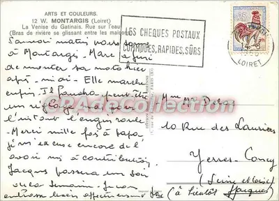 Montargis — La Venecia del Gatinais, calle sobre el agua — Arts et Couleurs — Reverso