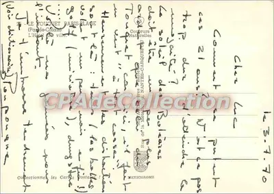 ले टूक्वेट-पेरिस-प्लाज़ - होटेल डे विल - AS — पीछे