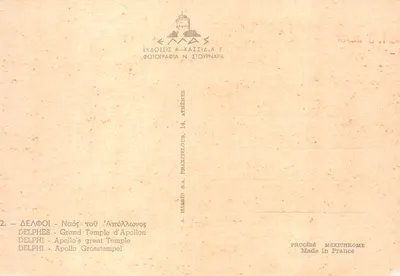 Delfos — Grande Templo de Apolo — Editor A. Hassid S.A., Atenas — Verso