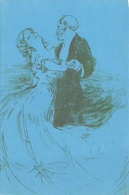 Danse d'amour — scène de bal — éditeur non visible