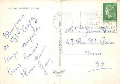 St-Tropez — ogólny widok, promenada Le Quai Suffren, misericordia, fragment portu rekreacyjnego — wydawca Combier Imprimeur (71. S.&L.) — Rewers