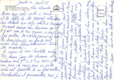 Calanque aux reflets d'Or — widok z drzew — Wydawnictwo Francuskie, nr 7258 — Rewers