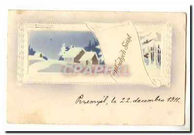 Zima — Przemyśl, grudzień 1911 — wydawca nieznany
