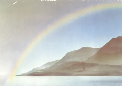 Arc-en-ciel — paysage montagneux avec lac — éditeur W. Bremme, West Germany, n° 09 208
