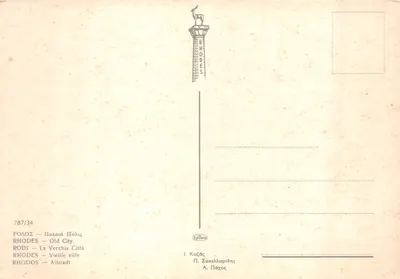 Rodos — Stara miasto — wydawca I. Kotsas, nr 787/34 — Rewers
