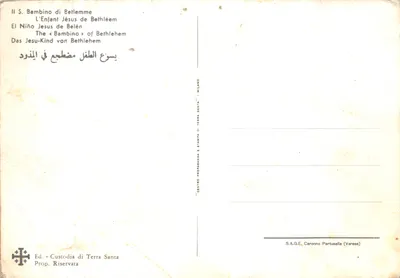 Enfant Jésus dans le présepio — enfant couronné d'or entouré de blé sous un ciel étoilé, éditeur Ed. Custodia di Terra Santa, n° de série non visible — Verso