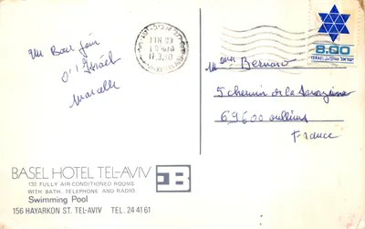 Hotel Basel — Eingangshalle und Fassade — Verlag Basel Hotel Tel-Aviv — Rückseite
